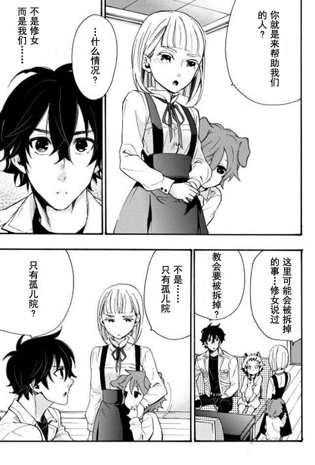 第11话
