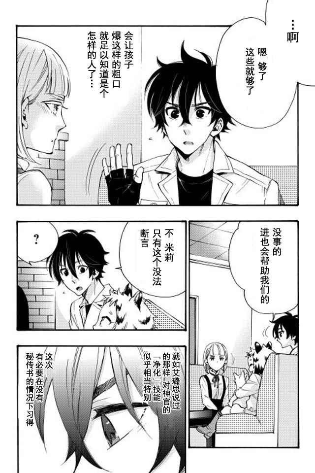 第11话