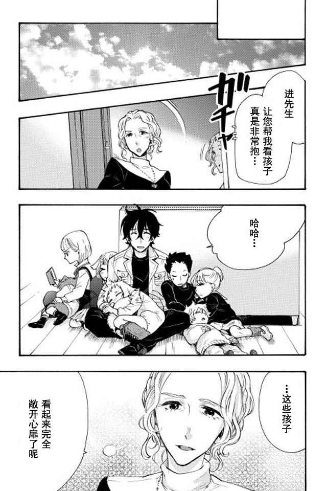 第11话