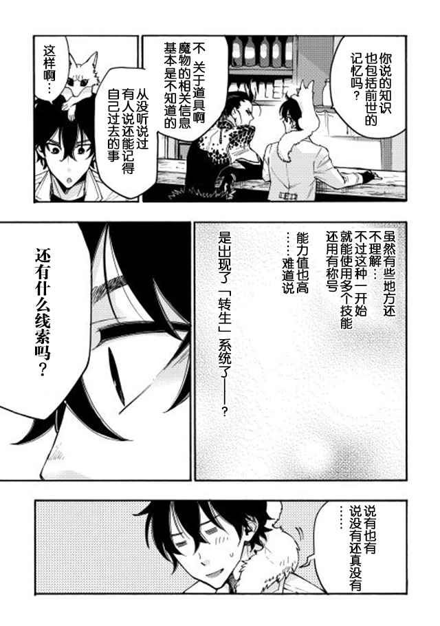 第12话