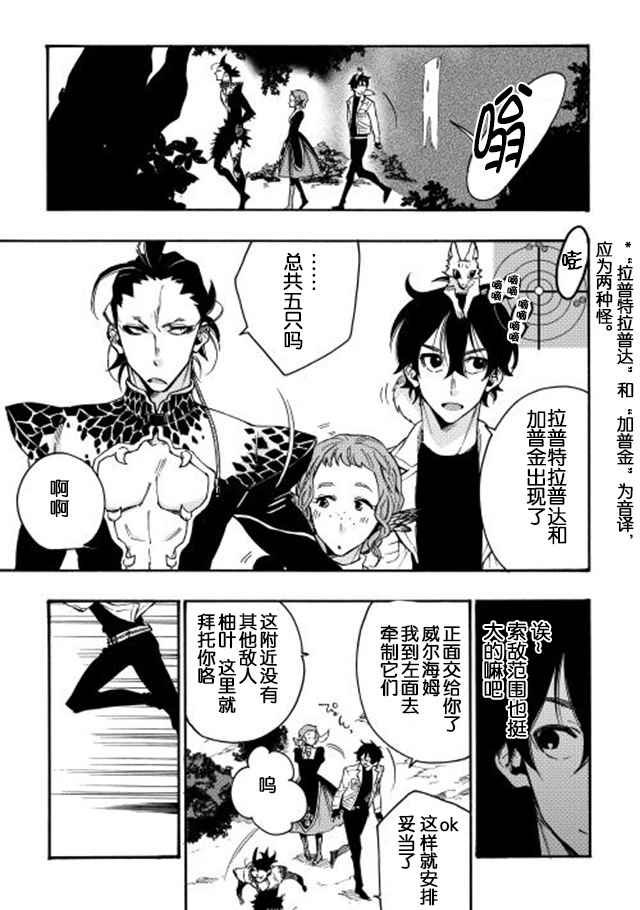 第13话