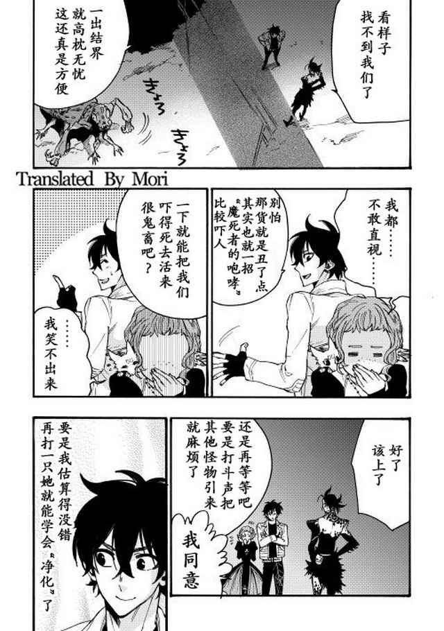 第13话