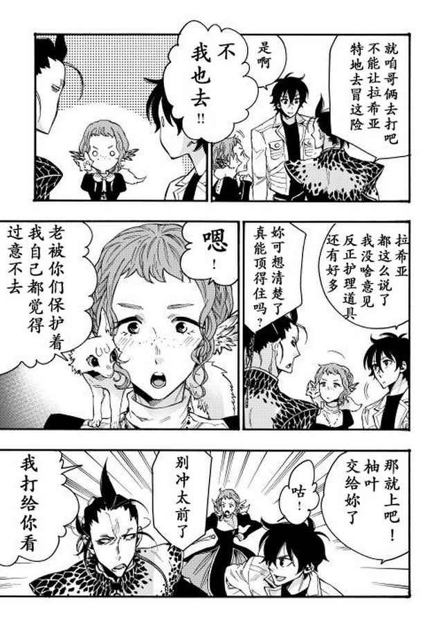 第13话