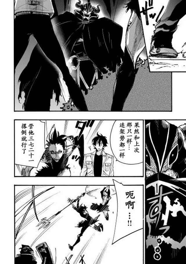 第13话