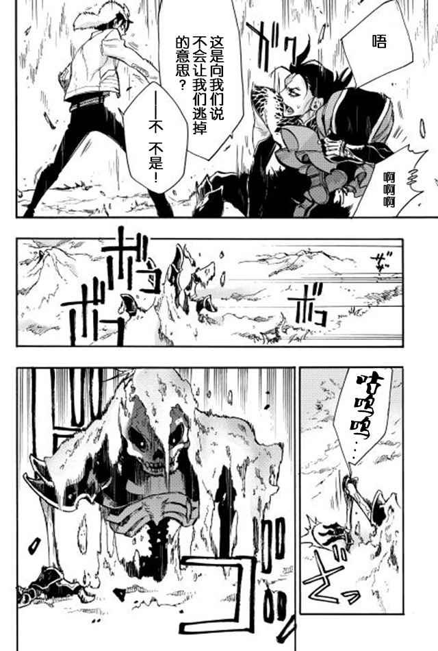 第14话