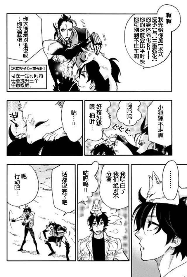 第14话