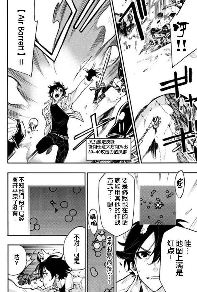 第14话