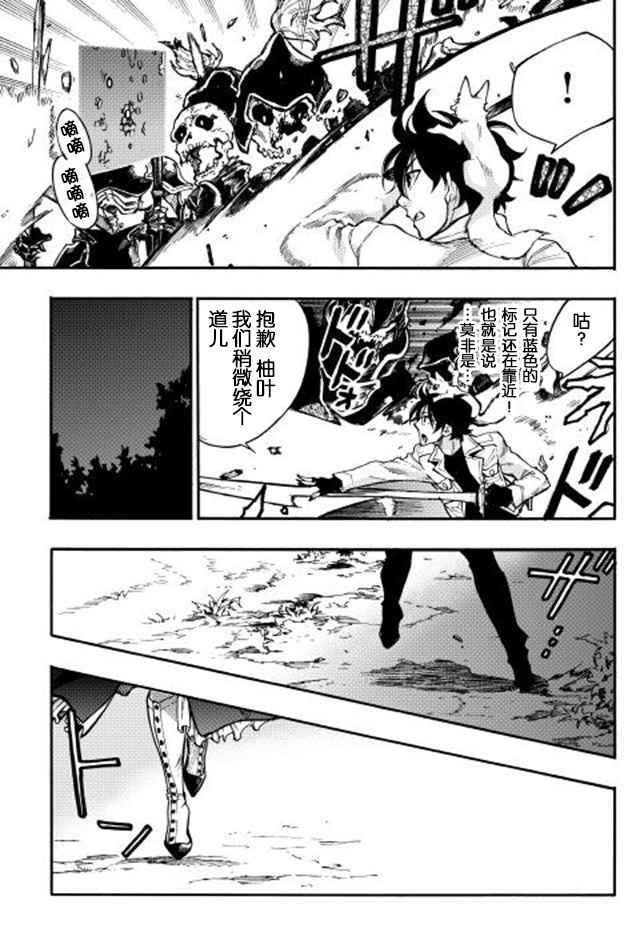 第14话