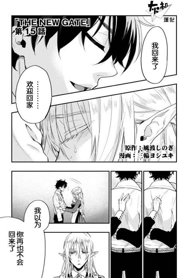 第15话