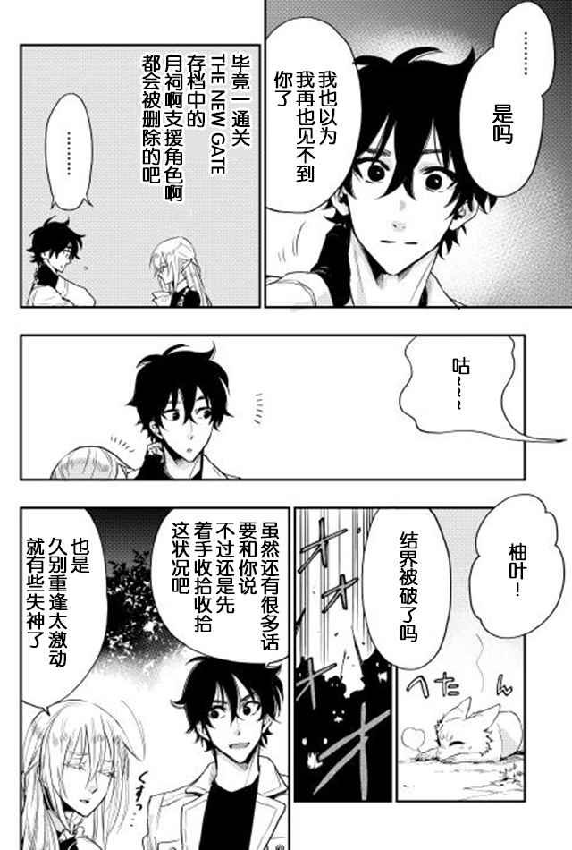 第15话
