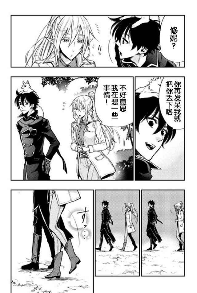 第17话