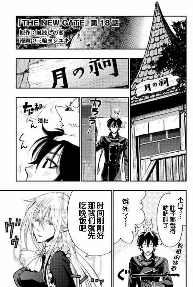 第18话