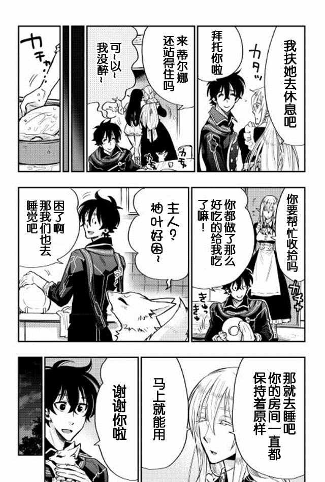 第18话