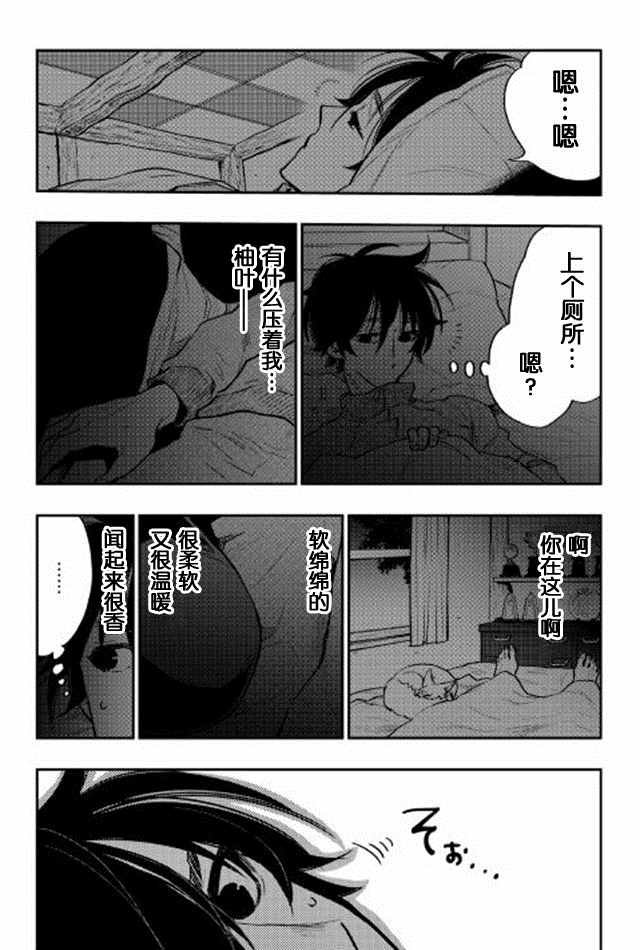 第18话
