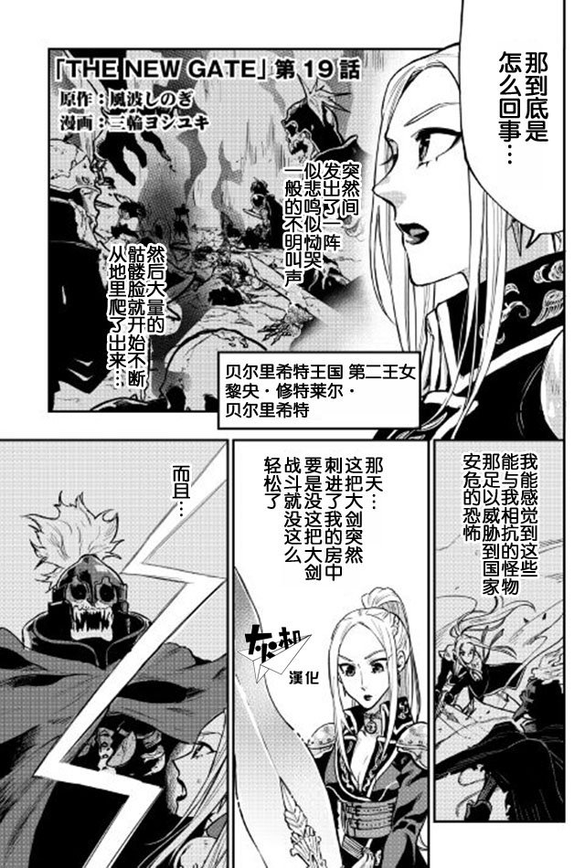 第19话