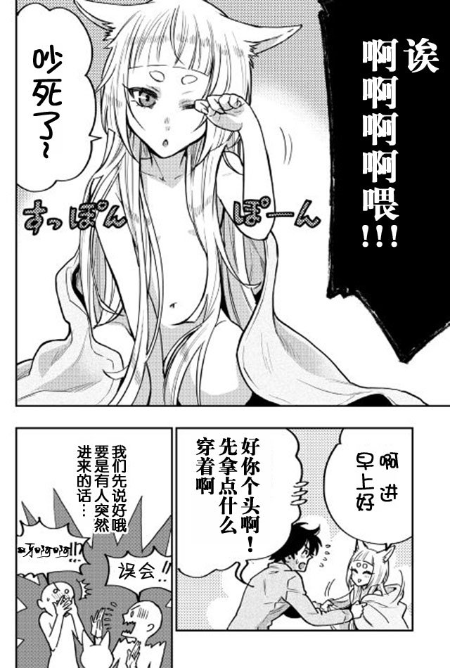 第19话