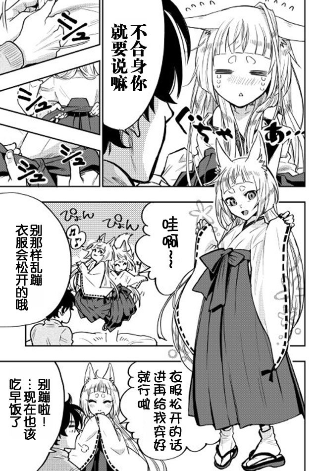 第19话