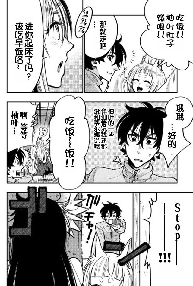 第19话