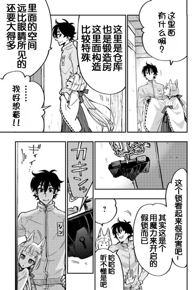 第19话