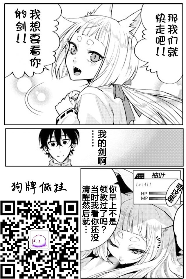 第19话
