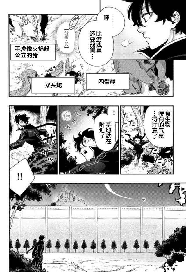 第2话