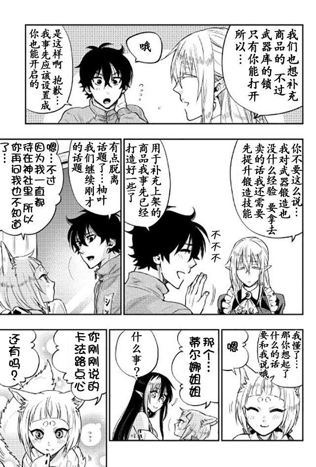 第20话