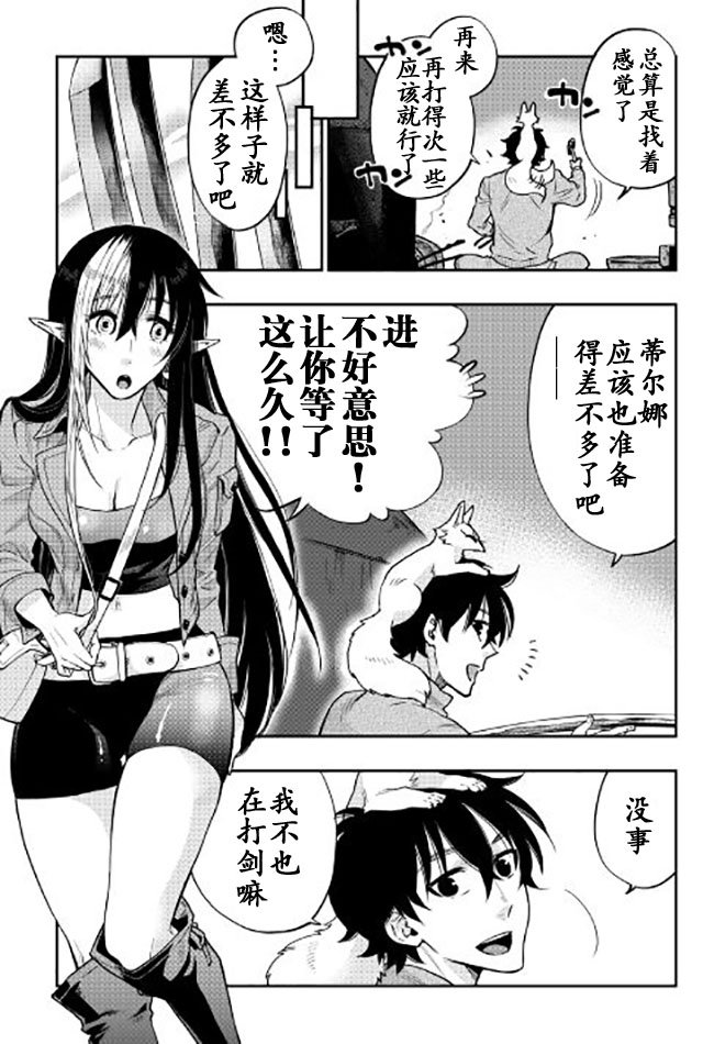 第20话