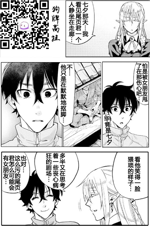 第20话