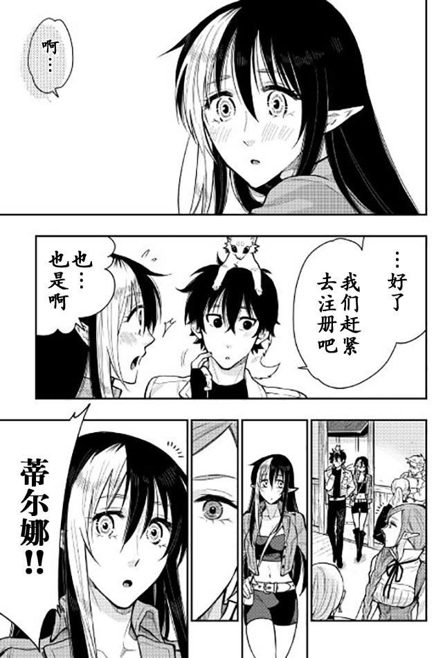 第21话