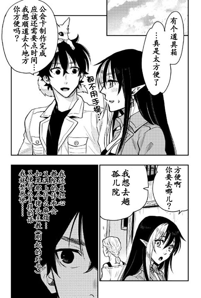 第21话