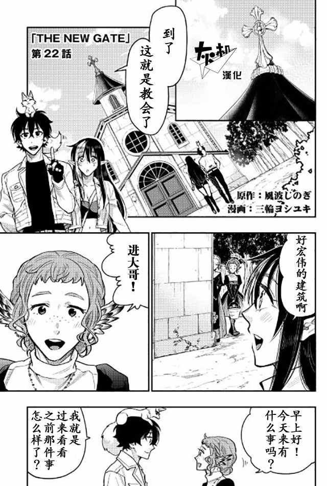 第22话