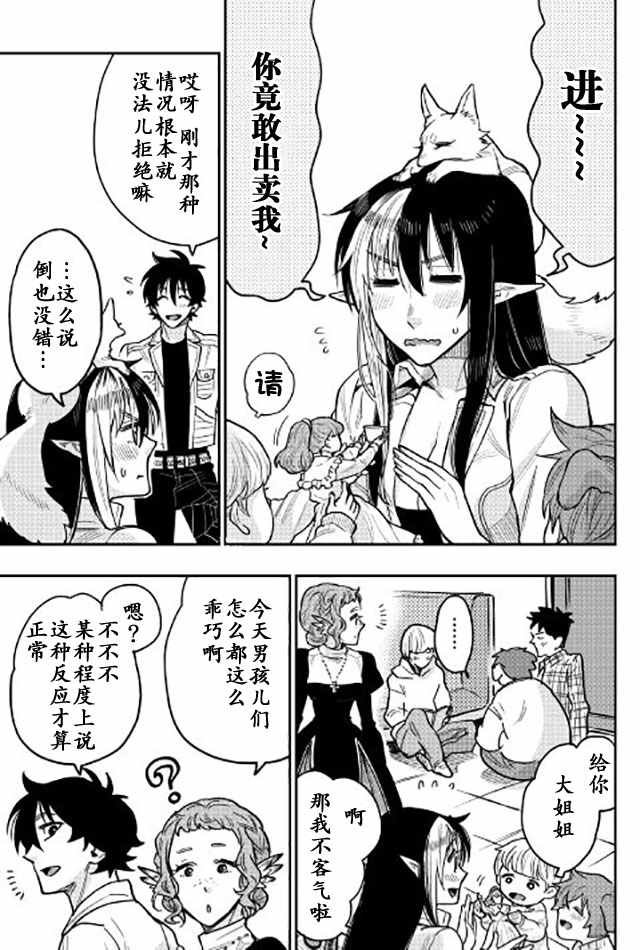 第22话