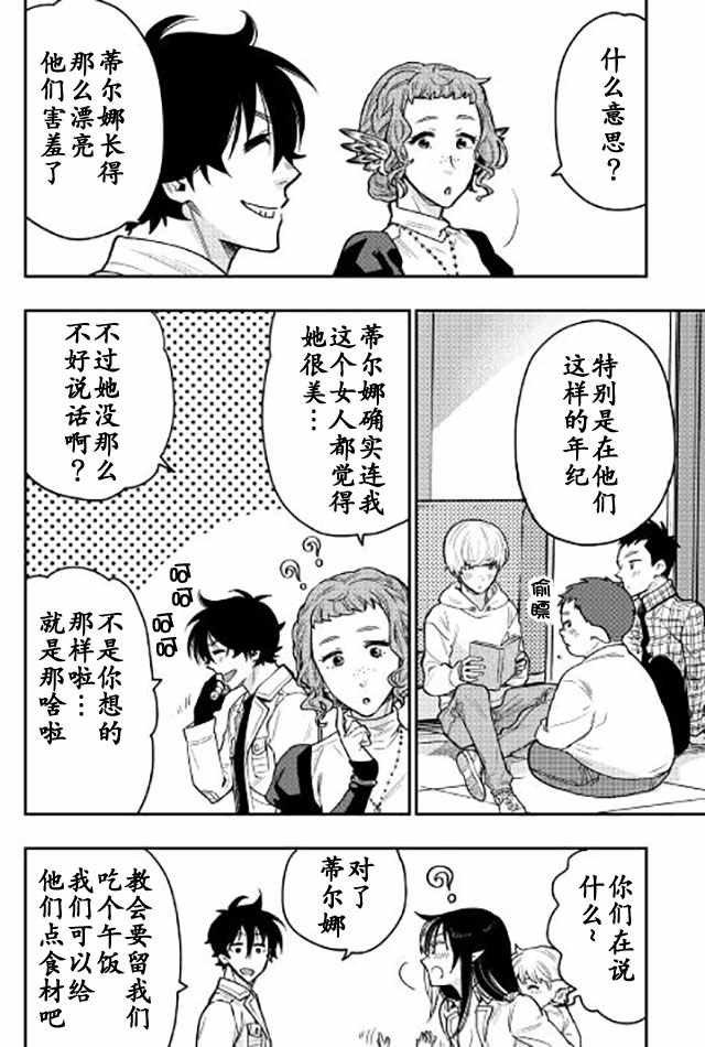 第22话