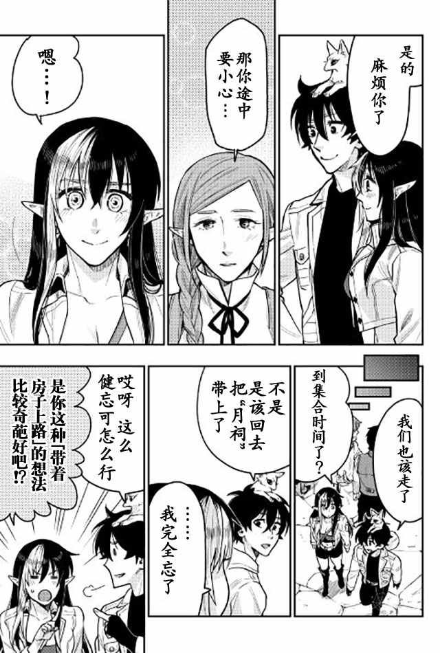 第22话