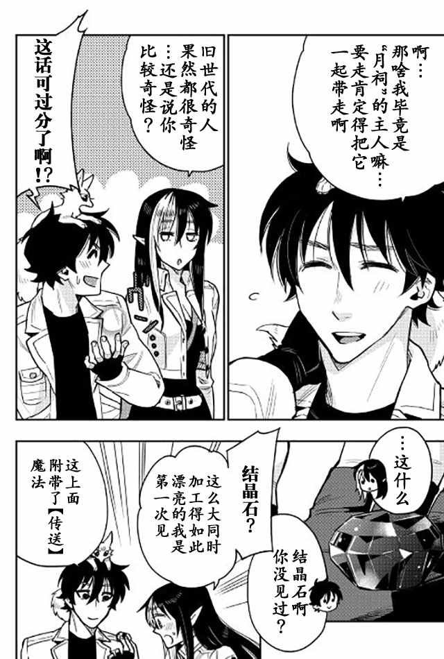 第22话