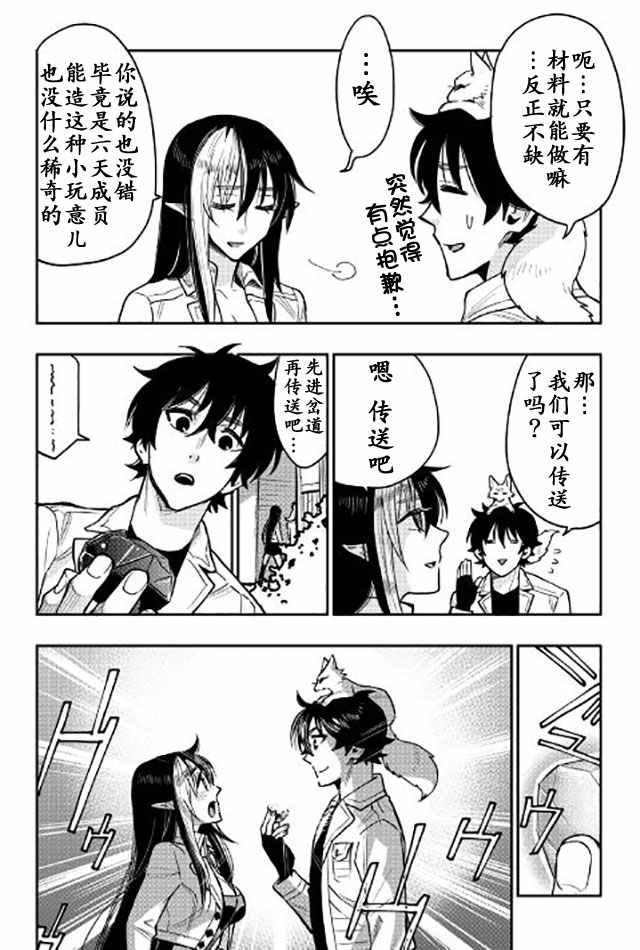 第22话