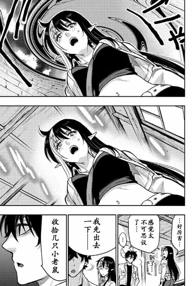 第22话