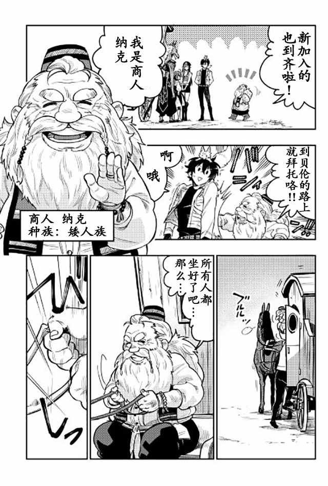 第22话