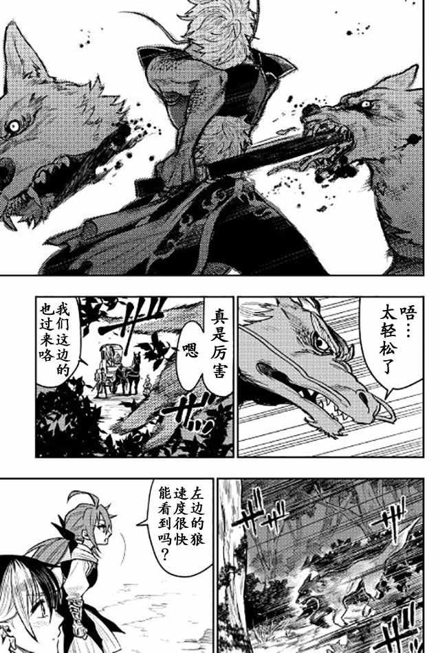 第23话
