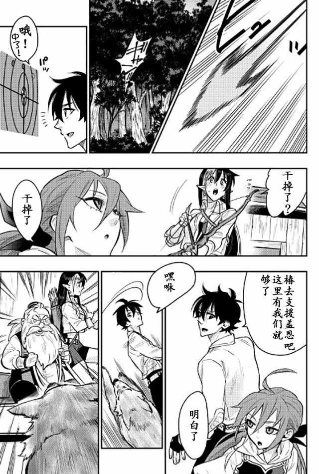 第23话