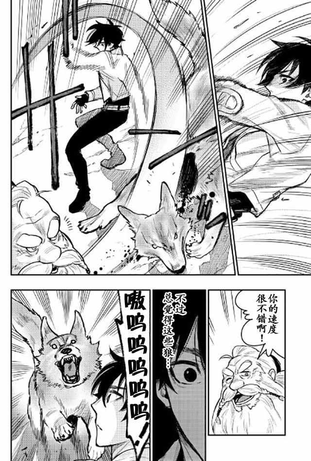 第23话