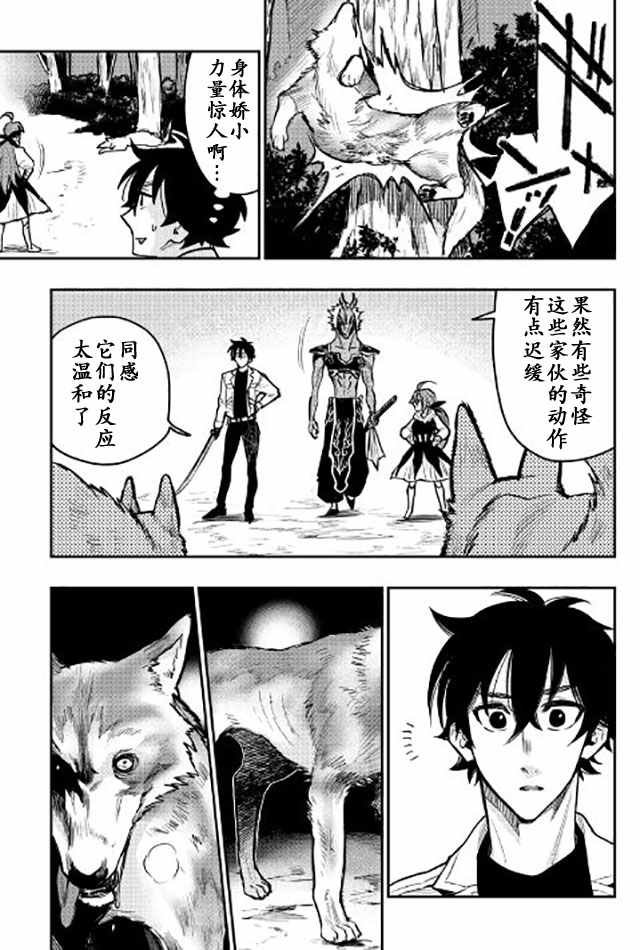 第23话