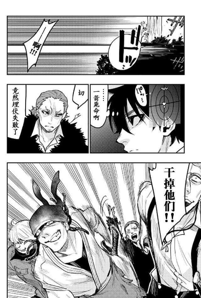 第24话