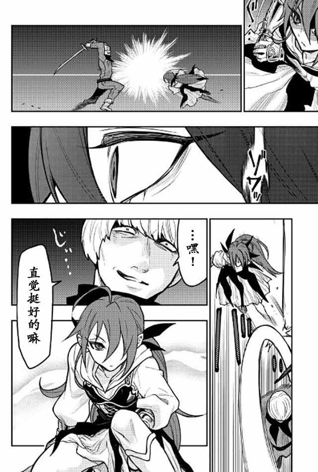 第24话