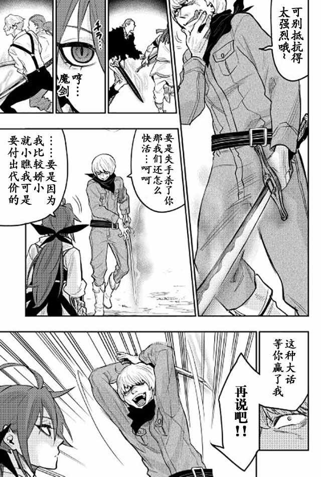 第24话