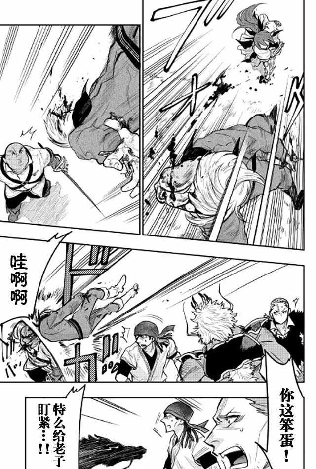 第24话