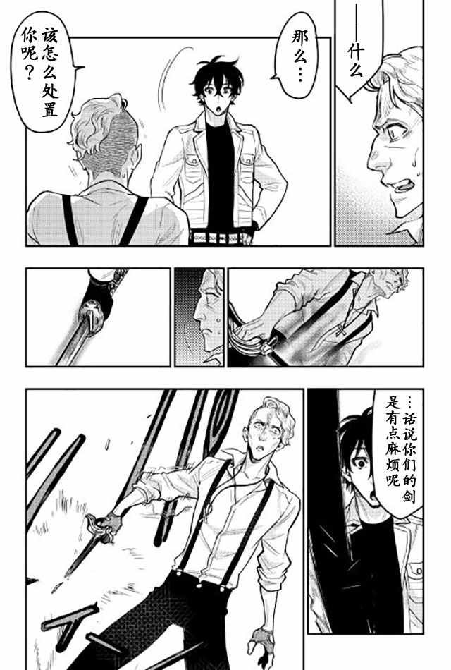 第24话