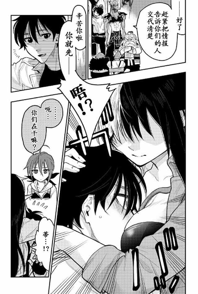 第24话