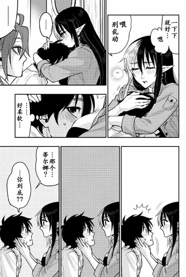 第24话