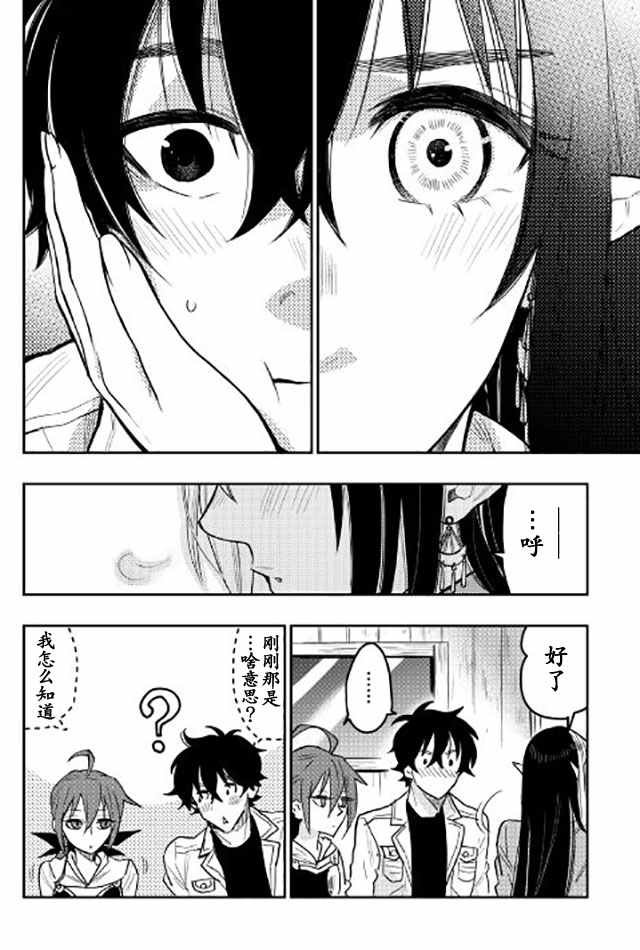 第24话